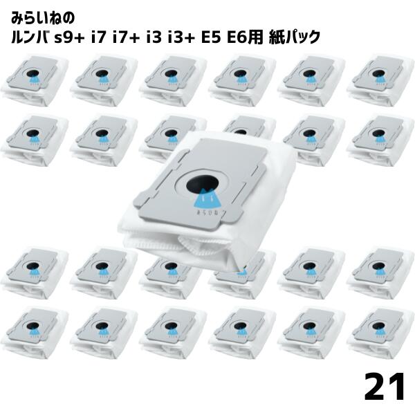 楽天市場】ルンバ i7 自動ゴミ収集機の通販 楽天市場】ルンバ i7 自動ゴミ収集機の通販
