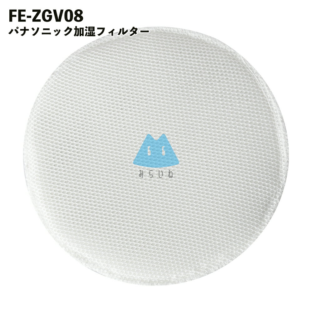 楽天市場】空気清浄機 パナソニック f-vx40(空気清浄機|季節 楽天市場】空気清浄機 パナソニック f-vx40(空気清浄機|季節