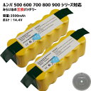 【2個】ルンバ対応 500 600 700 800 900 互換 バッテリー 14.4V 3.0Ah コード ニッケル水素電池 互換 電池(2)