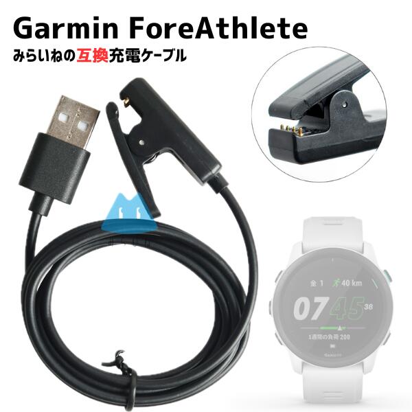 楽天市場】garmin forerunner 255(バッテリー・充電器|スマートフォン・タブレット)の通販 楽天市場】garmin forerunner 255(バッテリー・充電器|スマートフォン・タブレット)の通販