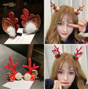 【メール便対応商品】クリスマス ヘアアクセサリー 女の子 髪飾り トナカイ ヘアクリップ レディース キッズ 子供 ヘア飾り 鹿の角 頭飾り 髪留め ヘアアレン...