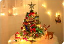 クリスマスツリーセット 50cm 卓上 ミニツリー オーナメント付き 小さめ クリスマス飾り LEDイルミネーション おしゃれ キラキラ 雰囲気満々 暖かい 簡単な組立品 飾り 部屋 商店 おもちゃ プレゼント 電池式