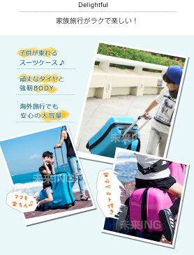 100-2000円クーポン配布★SNSで大人気★乗れるスーツケース mサイズ 子供 キッズ 男女兼用 旅行 海外 キャリーバッグ キャリーケース 大容量 軽量 収納 かわいい おしゃれ 収納ボックス ベビーカー 修学旅行帰省出産祝いお盆夏休み トラベル ギフト