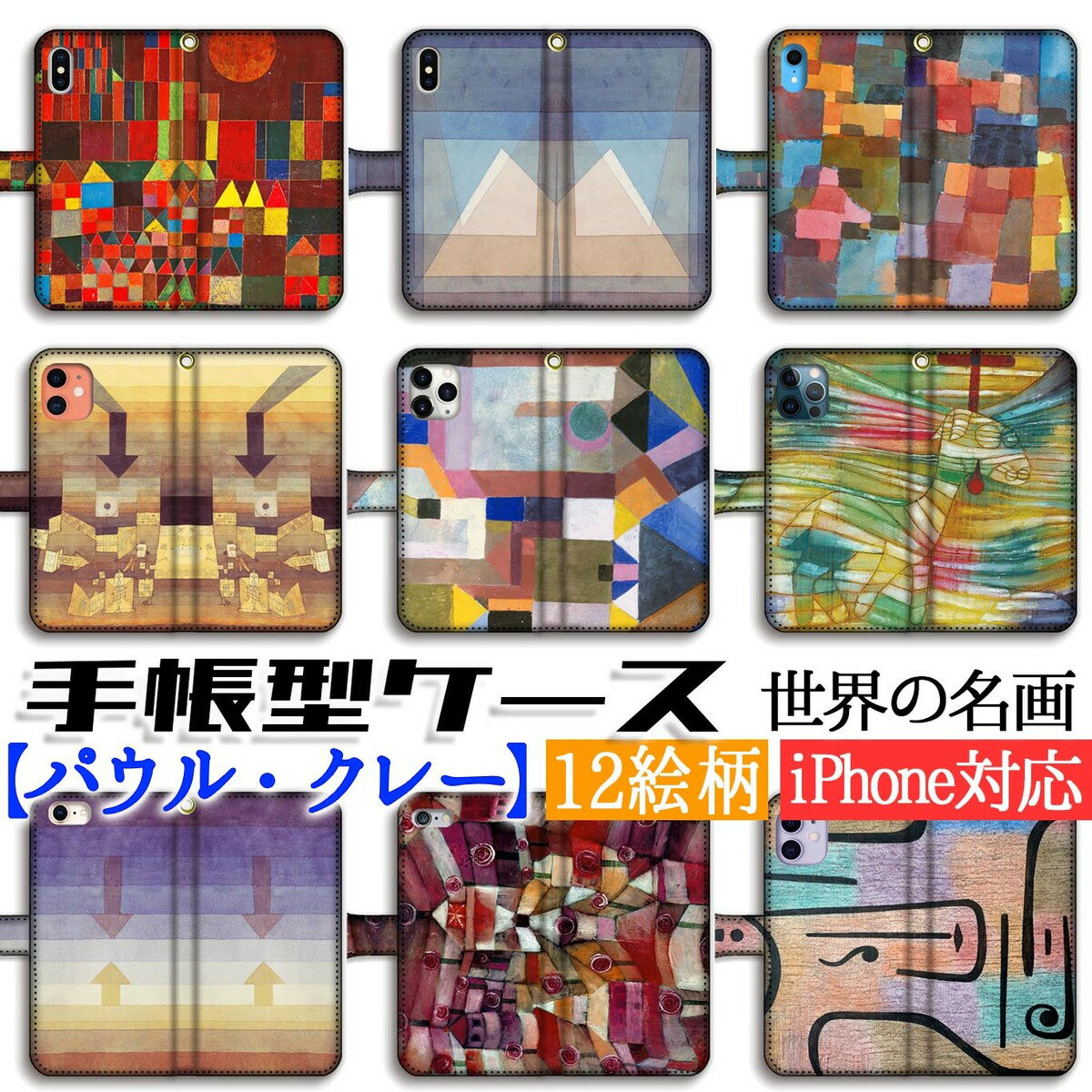 ȤʥޥۥŹ.mira㤨ּĢ ѥ롦졼 ޥۥ ̾ եʷ  ݲ   ݽ  iPhone17 iPhone16e iPhoneSEפβǤʤ3,180ߤˤʤޤ