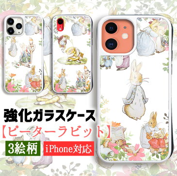 【強化ガラスケース】 iPhone スマホケース ピーターラビット ☆世界の名画☆ 可愛い ウサギ ラビット ガラス 硝子 衝撃吸収 絵本 アート 絵画 iPhoneSE3 第3世代 iPhone12 iPhone13