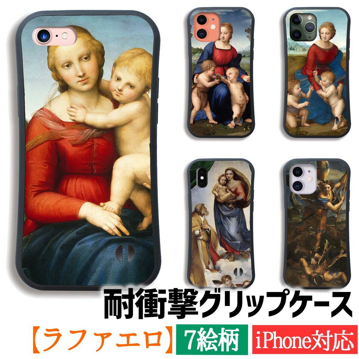 Ѿ׷⥰åץ iPhone ޥۥ ե ̾ ͥ   ޥꥢ ׷ۼ   iPhoneSE3 iPhone14 iPhone13