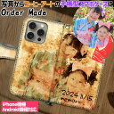 【コーヒーアート】 お気に入りの写真を手帳型スマホケースに 子供 キッズ 赤ちゃん ☆オーダーメイド☆ 似顔絵 誕生日 birthday 記念日 写真から 思い...