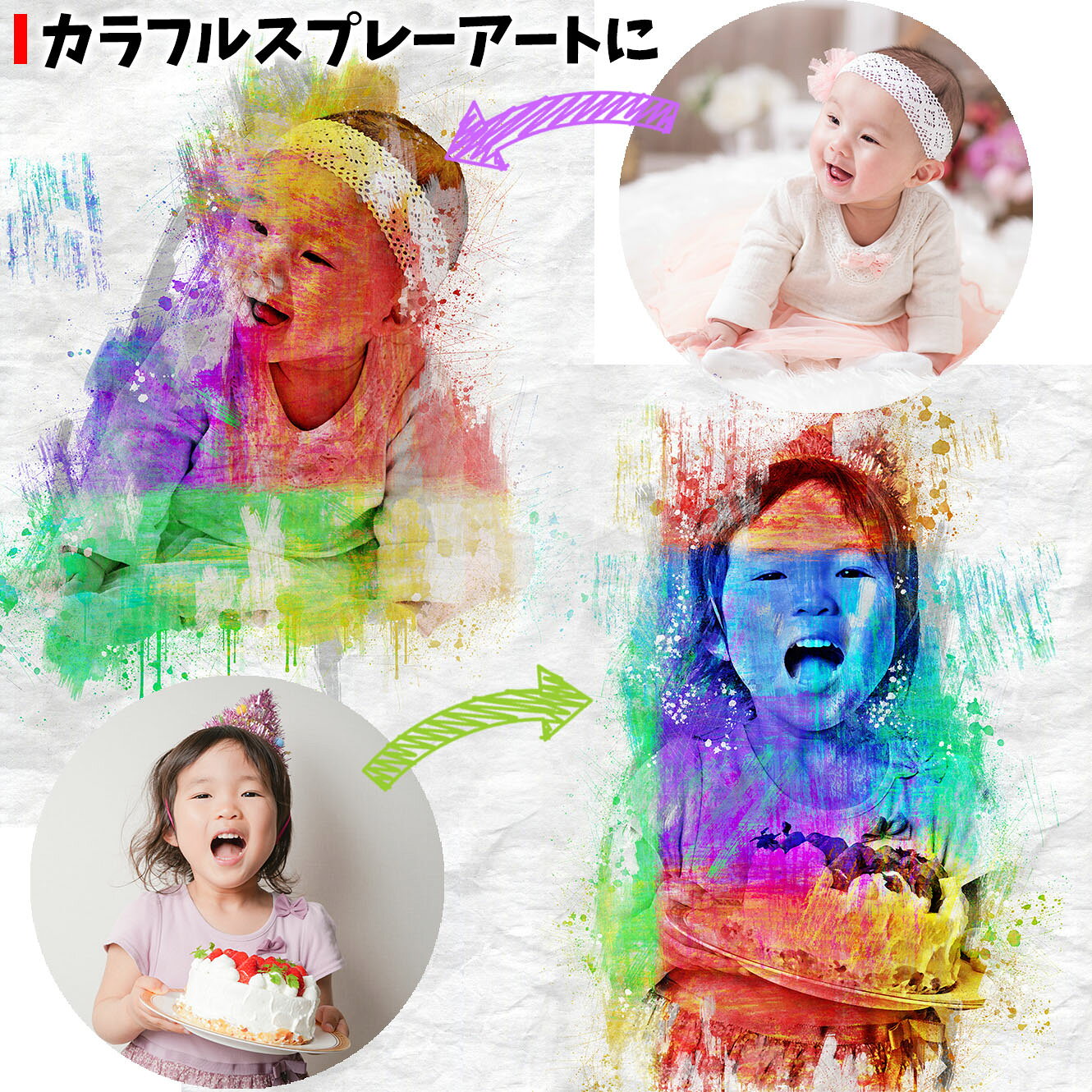 アートなスマホケース専門店.miraの【スプレーアート】 お気に入りの写真をスマホケースに 子供 キッズ 赤ちゃん ☆オーダーメイド☆ 似顔絵 誕生日 birthday 記念日 写真から プレゼント ギフト お祝い art アート 絵画｜アングル3