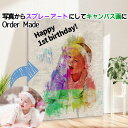 【スプレーアート】 お気に入りの写真をキャンバス画に 子供 キッズ 赤ちゃん ☆オーダーメイド☆ 似顔絵 誕生日 birthday 記念日 写真から プレゼント...