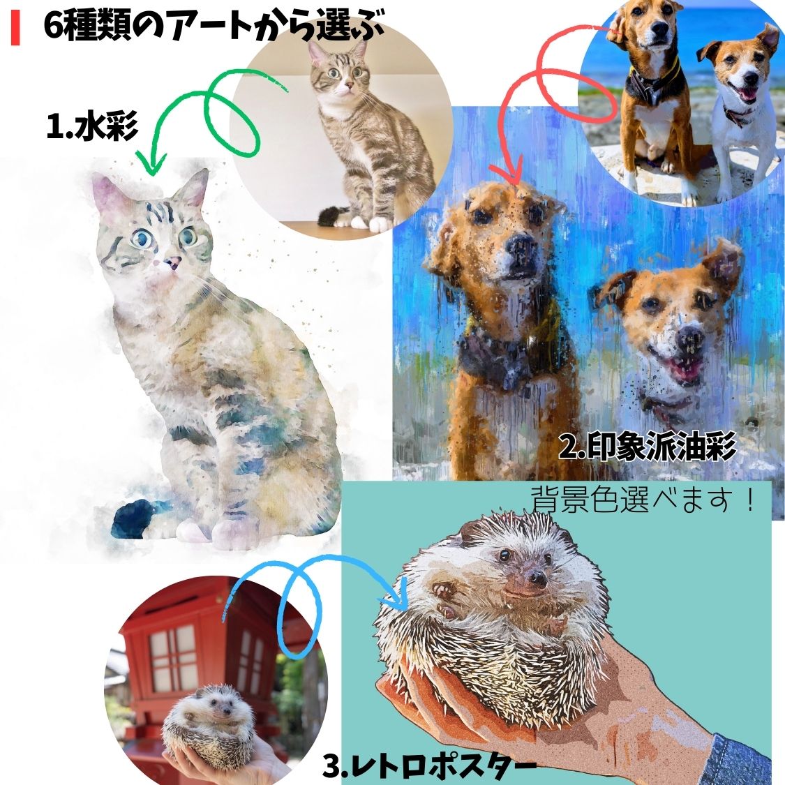 ��6��κ̥����Ȥ������֡� �����λҤ򥢡��ȥݥ������� �ڥå� �����������ᥤ�ɡ� �� ǭ Ļ ̾���� art ������ ���� �̿������� ���ե� �ץ쥼���