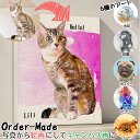 【6種の彩アートから選ぶ】 うちの子を手帳型キャンバス画に ペット ☆オーダーメイド☆ 犬 猫 鳥 名入れ art アート 絵画 写真から作る ギフト プレゼン...