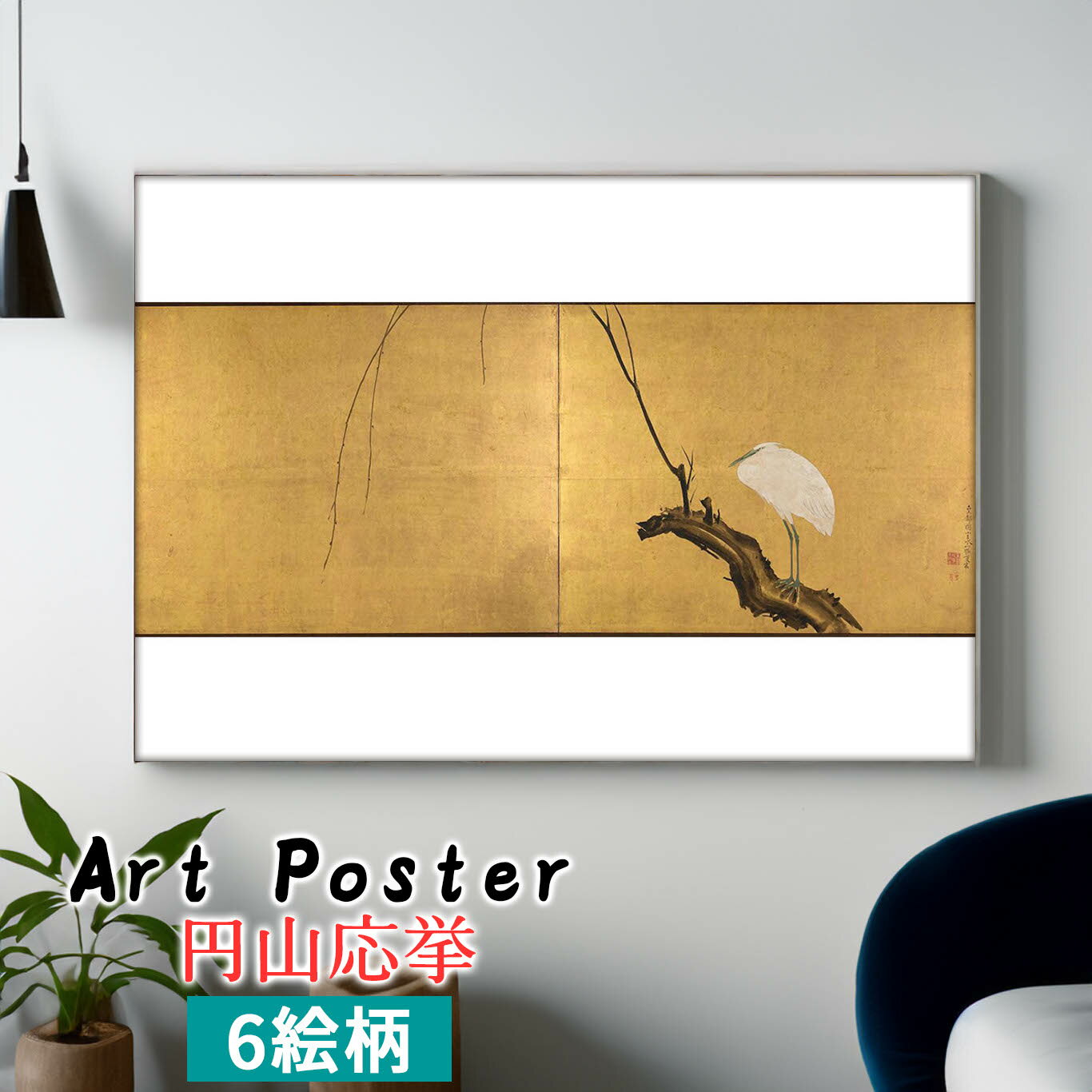 楽天市場】円山応挙 画集の通販 楽天市場】円山応挙 画集の通販