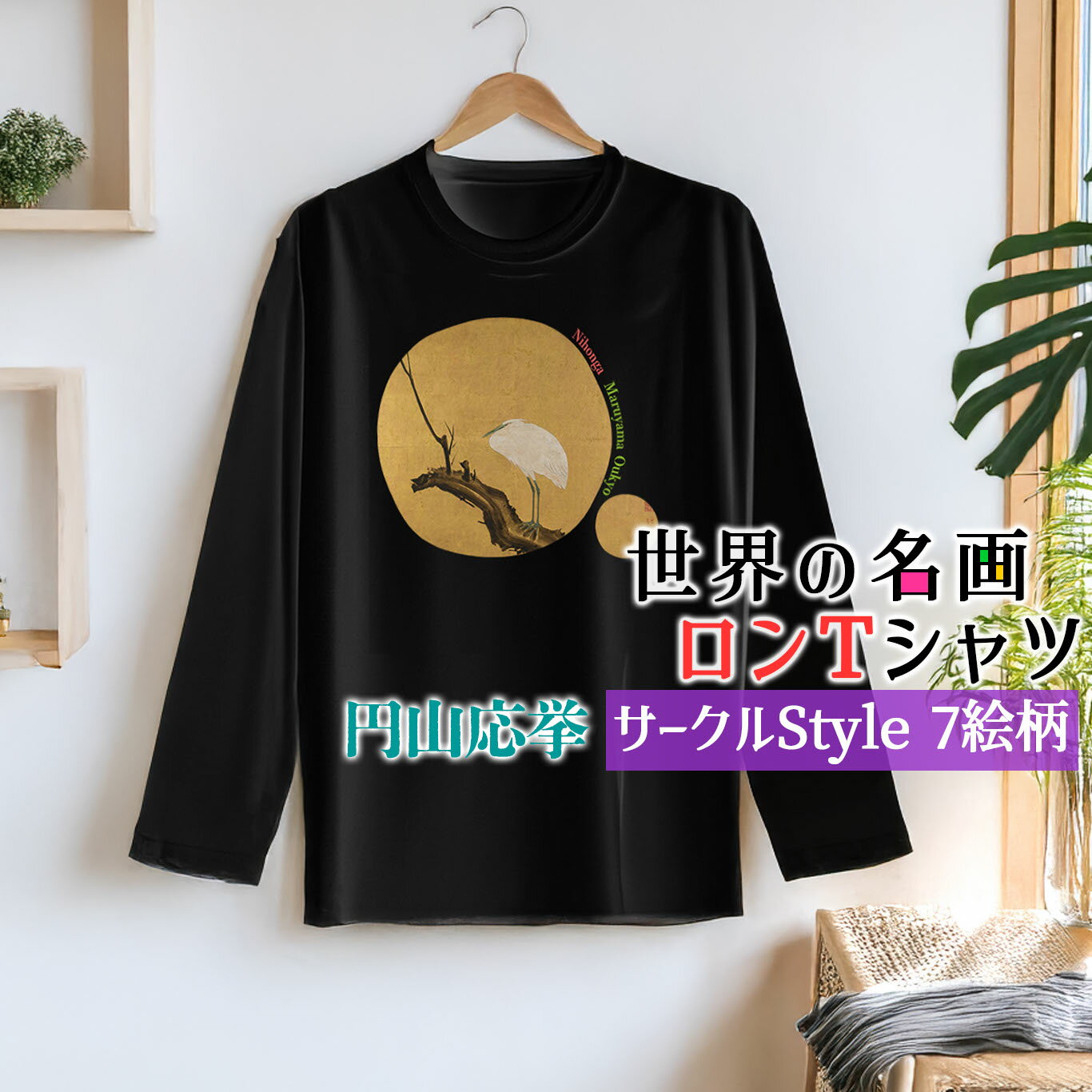 ȤʥޥۥŹ.mira㤨֥T ߻ Circle̾ Ĺµ 奢   ǥ  ˥å ܲ ưʪ   פβǤʤ4,080ߤˤʤޤ