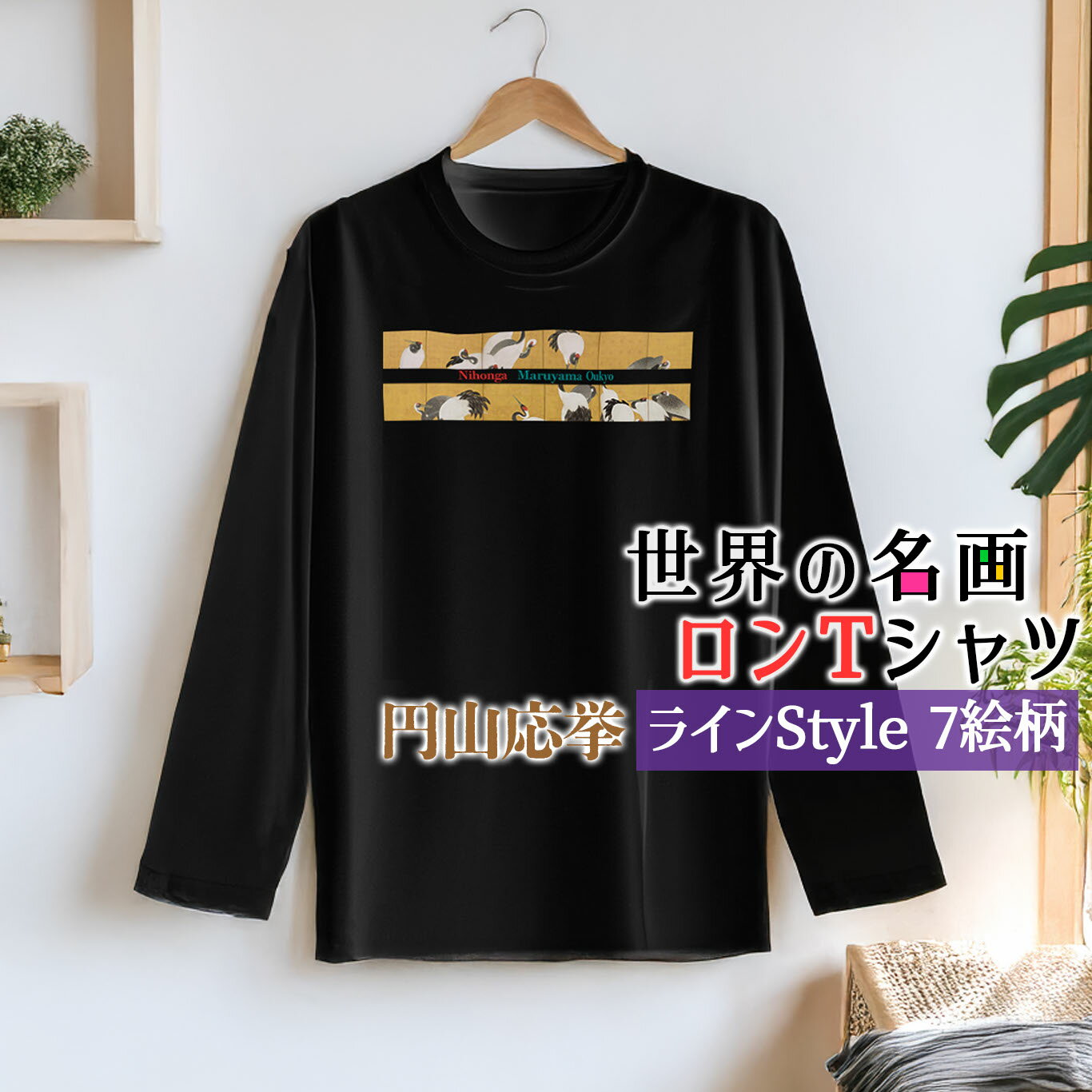 ȤʥޥۥŹ.mira㤨֥T ߻ Line̾ Ĺµ 奢   ǥ  ˥å ܲ ưʪ   פβǤʤ4,080ߤˤʤޤ