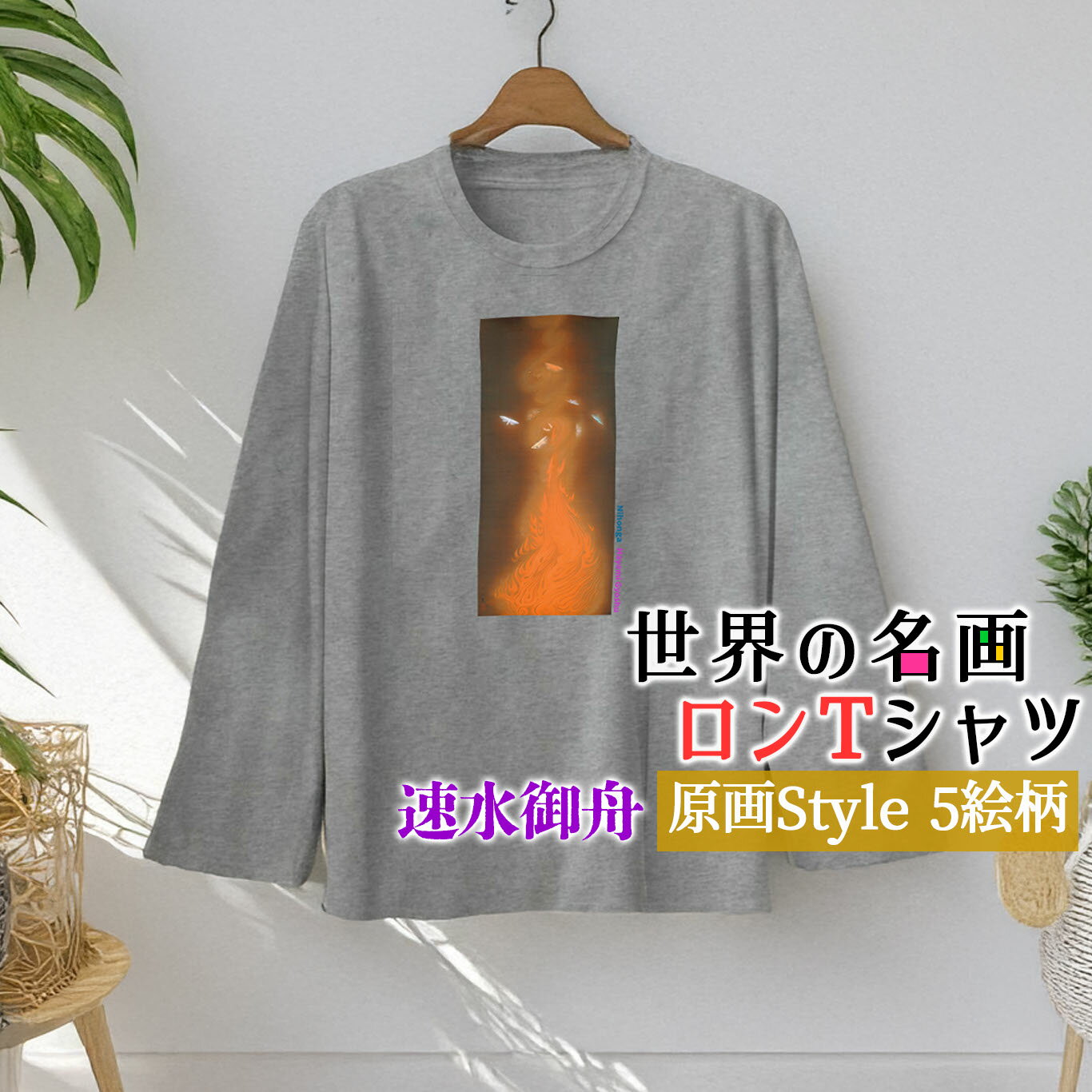 ȤʥޥۥŹ.mira㤨֥T ®潮 ̾ Ĺµ 奢   ǥ  ˥å ܲ ̼ ꥢꥺ ̩ ħŪ  פβǤʤ4,080ߤˤʤޤ