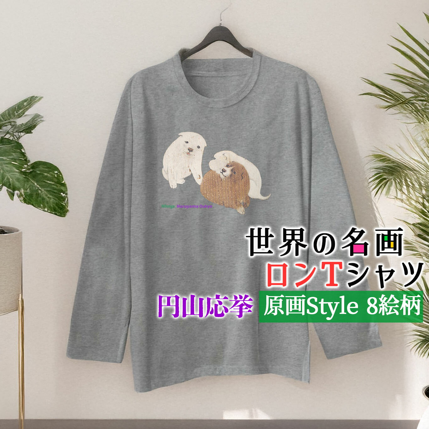 ȤʥޥۥŹ.mira㤨֥T ߻ ̾ Ĺµ 奢   ǥ  ˥å ܲ ưʪ   פβǤʤ4,080ߤˤʤޤ