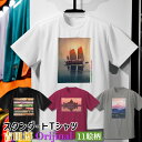 Tシャツ 吉田博 Orijinal【世界の名画】 服 シャツ レディース メンズ ユニセックス キッズ ☆日本画☆ 浮世絵 新版画 風景画 旅行 自然 日本文化 和 和風 art 絵画 芸術 名画 お洒落 アパレル 綿素材 個性