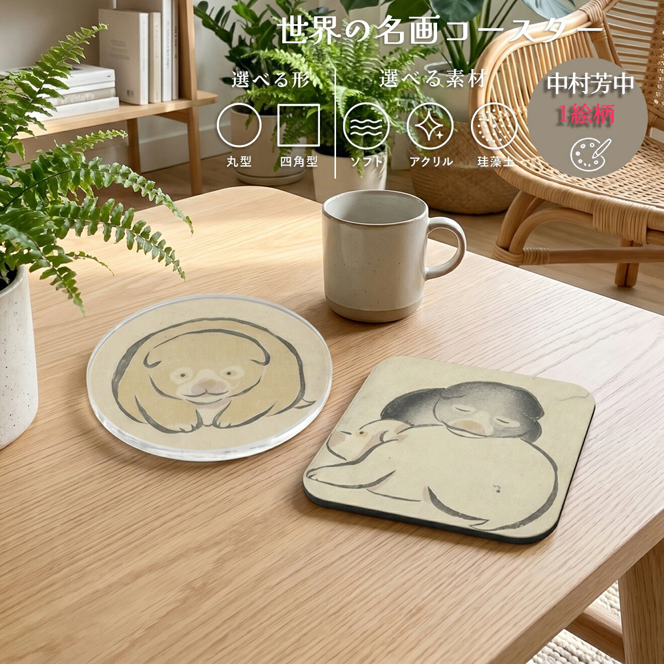 商品画像1