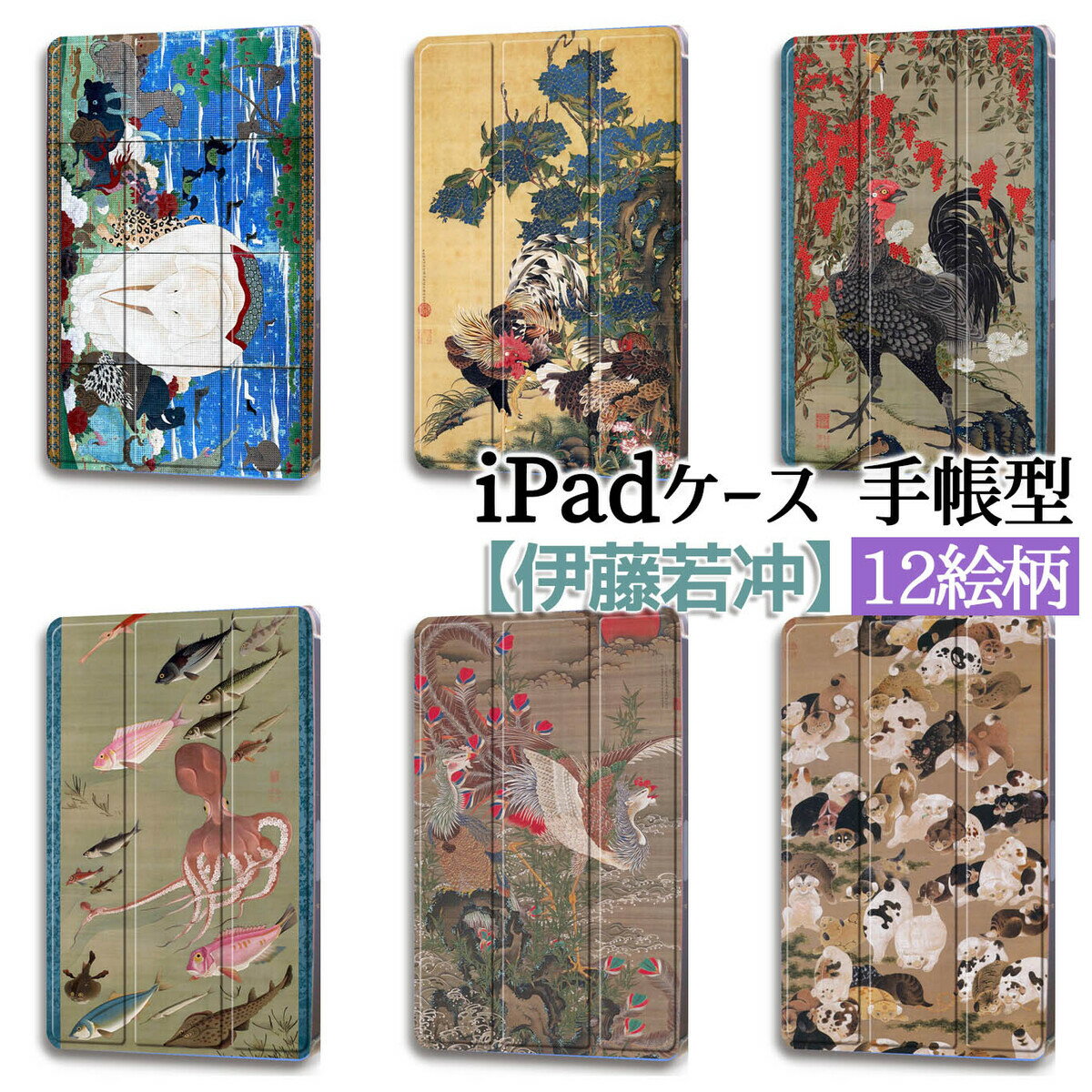iPadۼĢ 3ޤꥹ ƣ ܲ  ͻ Ļ ʪ ưʪ Ū  С Ѿ׷ ݸ ...