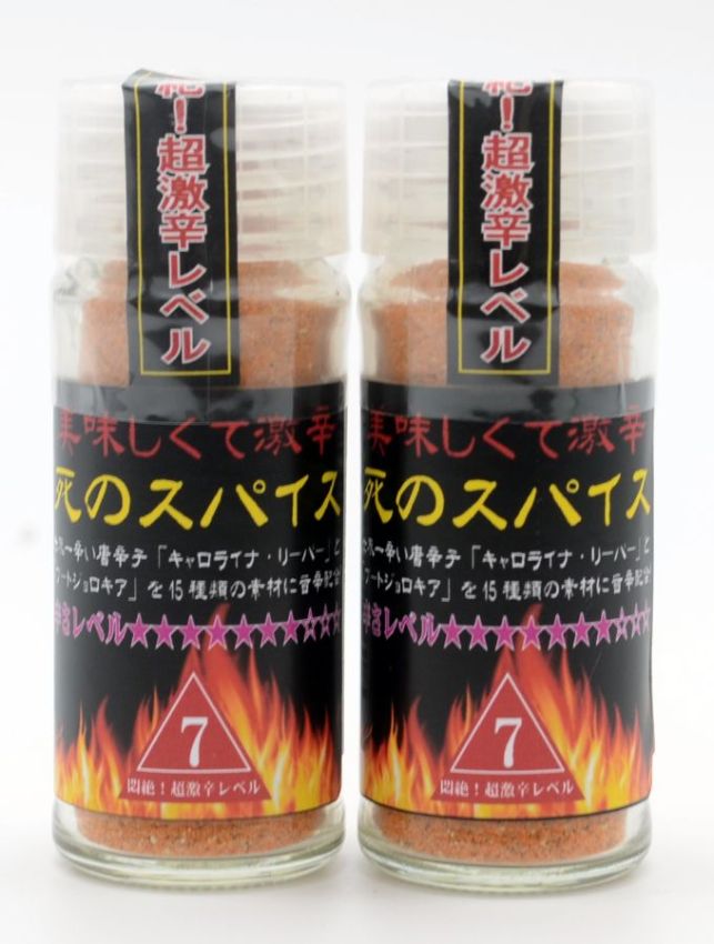 極み！激辛道 美味しくて激辛！調味料「死のスパイス 24g×2本セット」（辛さレベル7☆☆☆★★★★★★★）