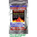 極み！激辛道 大容量 調味料「激辛！死のスパイス　1辛） 250g」※瓶商品に詰替え可能！（辛さレベル1★☆☆☆☆☆☆☆☆☆）