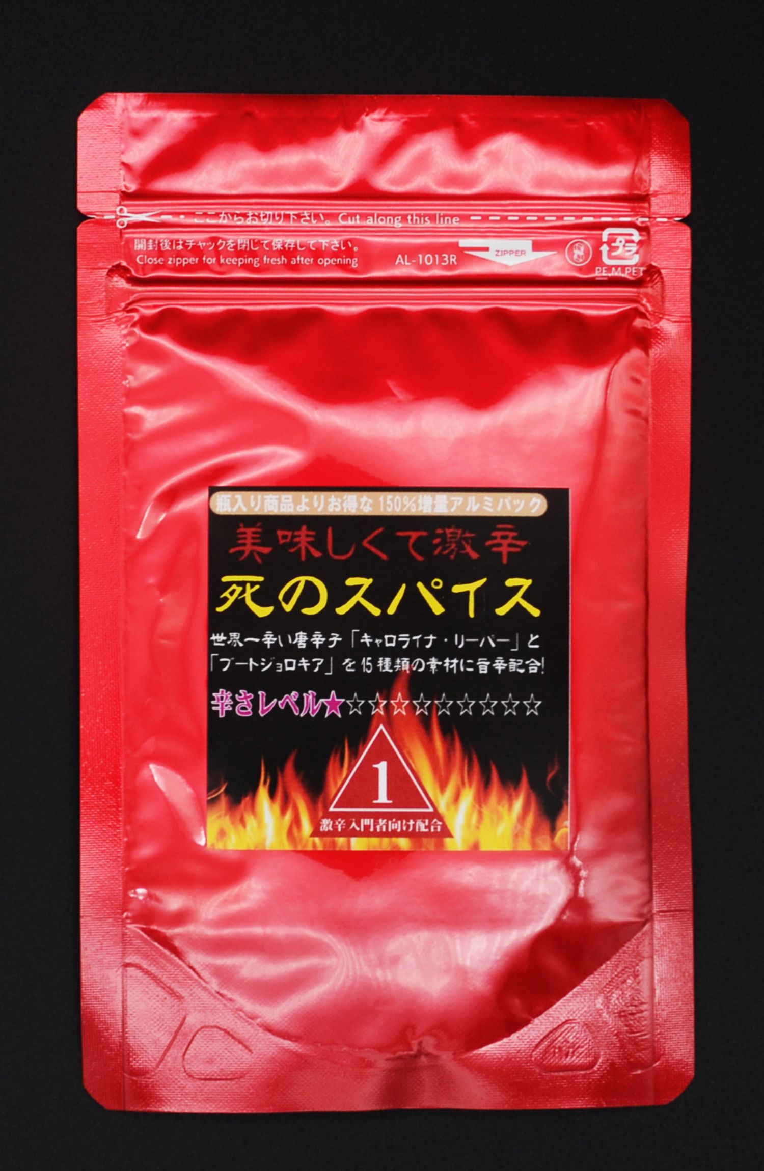 美味しくて激辛「激辛！死のスパイス 36g」徳用パック（辛さレベル1★☆☆☆☆☆☆☆☆☆）（全国一律送料無料）