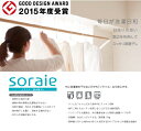 \CG soraie  MTCYi1,400&#12316;1,940mmj SRS50840 FFI[Nؖ