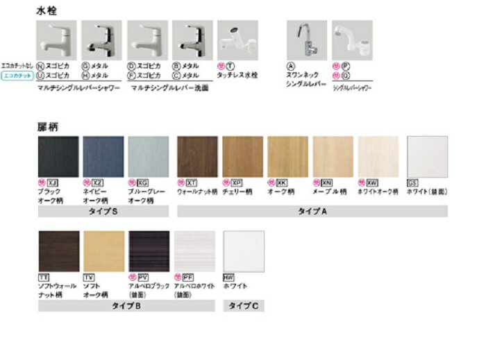 人気第6位 パナソニック Panasonic 洗面台 シーライン Gc 905tc フロートオープンタイプ 幅 900mm 奥行 530mm Xgqc90d5fjhgs Gqc90c3sbbm Gqc92s 色 ホワイト鏡面 タイプa 内祝い Ssk Cmt Com 人気第6位 パナソニック Panasonic 洗面台 シーライン Gc 905tc フロートオープンタイプ 幅 900mm 奥行 530mm Xgqc90d5fjhgs Gqc90c3sbbm Gqc92s 色 ホワイト鏡面 タイプa 内祝い Ssk Cmt Com