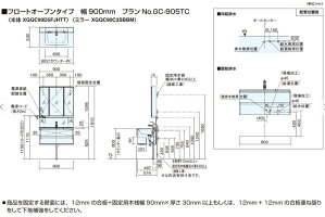 新しいブランド パナソニック Panasonic 洗面台 シーライン Gc 905tc フロートオープンタイプ 幅 900mm 奥行 530mm Xgqc90d5fjhtt Xgqc90c3sbbm Gqc92s 色 ソフトウォールナット柄 タイプb その他色アリ 高評価大特価放出 新しいブランド パナソニック Panasonic 洗面台 シーライン Gc 905tc フロートオープンタイプ 幅 900mm 奥行 530mm Xgqc90d5fjhtt Xgqc90c3sbbm Gqc92s 色 ソフトウォールナット柄 タイプb その他色アリ 高評価大特価放出