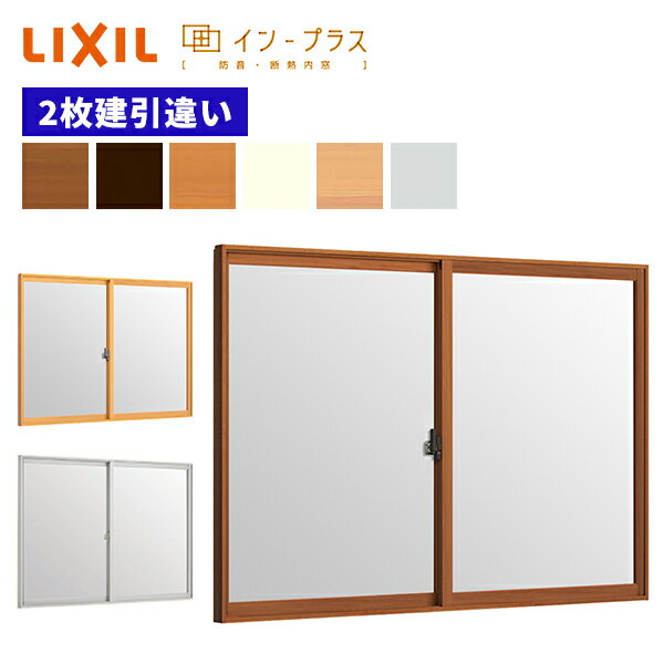 安いLIXIL 窓サッシの通販商品を比較 | ショッピング情報のオークファン 安いLIXIL 窓サッシの通販商品を比較 | ショッピング情報のオークファン