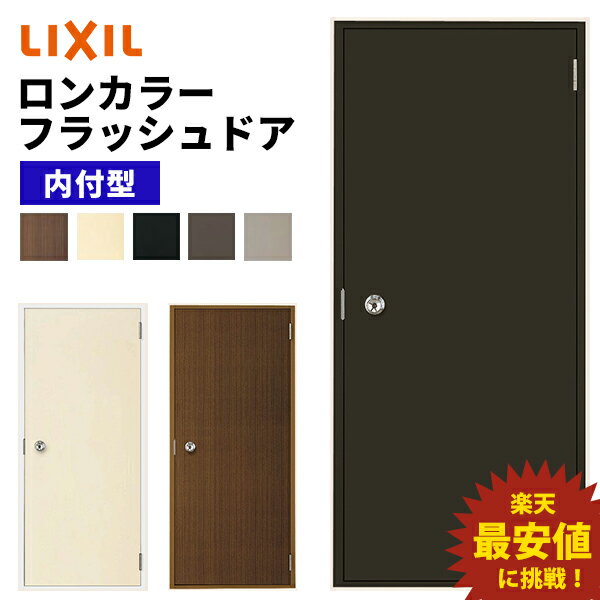 断熱玄関引き戸 YKKap れん樹 伝統和風 A11 小間井桁格子 W1900×H1930 木目柄 6尺2枚建 ランマ無 複層ガラス YKK AP 玄関引戸 和風 玄関ドア 引き戸 おしゃれ アルミサッシ 新築 リフォーム