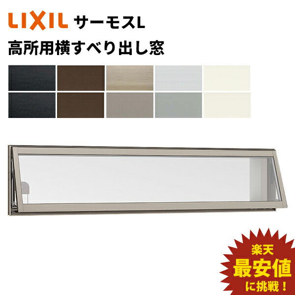 6月はエントリーでP10倍 引き違い窓 4枚建 ATU 特注寸法 W3001～3500×H2031～2230mm 内付型 単板ガラス アルミサッシ 引違い窓 オーダーサイズ LIXIL リクシル TOSTEM トステム 工場 倉庫 非住居用 アルミサッシ リフォーム DIY ドリーム