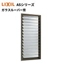 二重窓 内窓 インプラス 2枚建引き違い窓 単板ガラス 透明3mm/型4mm W1001～1500×H601～1000mm LIXIL リクシル 引違い窓 サッシ 防音 断熱 内窓 2重 窓 室内 屋内 アルミサッシ 窓 樹脂サッシ リフォーム DIY 建材屋