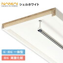 南海プライウッド 枕棚セット