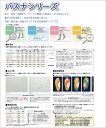 【東リ】発泡複層ビニル床シート バスナフローレ（1m以上10cm単位での販売） 1820mm（厚3.5mm）衝撃吸収性や接触温熱感に優れた浴室床シートです。介護者の膝つき姿勢にも優しい床材です。 3