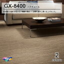 東リ ノクチュール タイルカーペット GX-8400 GX8401-8402 50cm×50cm糸の撚りの違いが生みだす繊細な風合いに波柄を重ね上質に仕上げました。(3)