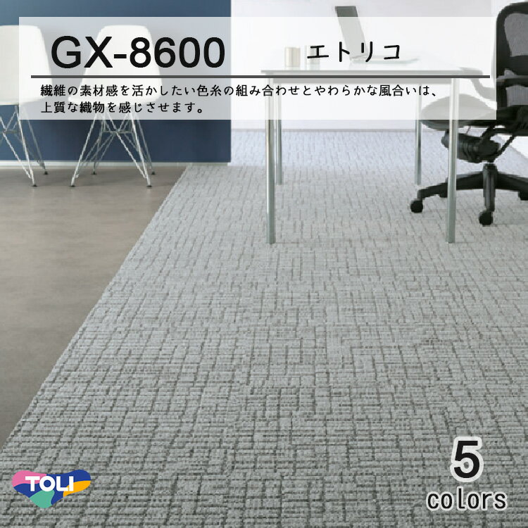  륫ڥå ȥꥳ GX-8600 GX8601- GX8605 50cm50cm
