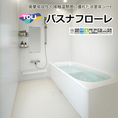 https://thumbnail.image.rakuten.co.jp/@0_mall/mirainterior/cabinet/pointcampaign/07429130/bnf/bnf01.jpg