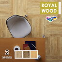 東リ 複層ビニル床タイルFT ロイヤルウッド (450mm角) ケース（14枚）450mm×450mm豊富な色柄と多様なサイズ。リアルな木目柄プリントタイル。エコマーク認定商品。
