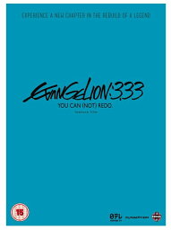 エヴァンゲリオン DVD ヱヴァンゲリヲン新劇場版:Q EVANGELION:3.33 [DVD] [Import] [PAL, 再生環境をご確認ください] 輸入版【新品】