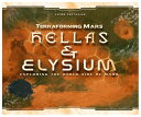 「マラソン限定！エントリーで店内全品ポイント+2倍」Stronghold Games STG07200 Terraforming Mars Hellas and Elysium Expansion, Hellas & Elysium ボードゲーム 輸入品【新品】