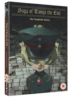 幼女戦記 コンプリート DVD-BOX (全12話, 300分) カルロ・ゼン アニメ 輸入版 [DVD] [PAL] 再生環境をご確認ください【新品】