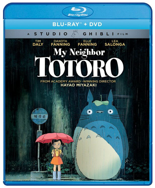 となりのトトロ My Neighbor Totoro (Two-Disc Blu-ray/DVD C ...