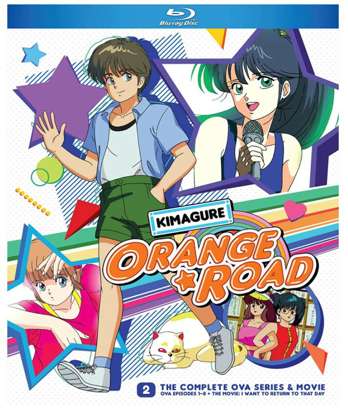 きまぐれオレンジ☆ロード Kimagure Orange Road: Complete Ova Series & Movie [Blu-ray] (輸入版:北米)【新品】