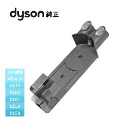 https://thumbnail.image.rakuten.co.jp/@0_mall/miraisea/cabinet/default3/0217dyson-007.jpg