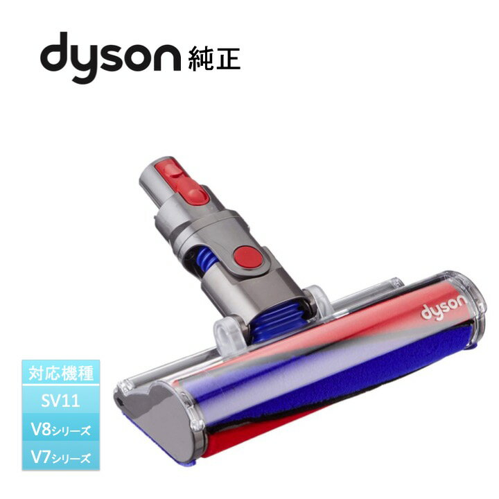  Dyson  եȥ顼꡼إå SV11 V7 V8 Υ顼Τܥǥ ͢ʡڿʡ