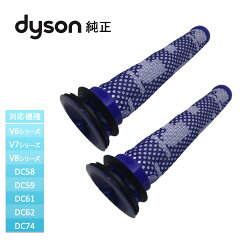 https://thumbnail.image.rakuten.co.jp/@0_mall/miraisea/cabinet/default3/re-dyson-0090.jpg