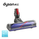 ダイソン Dyson 純正 ダイレクトドライブクリーナーヘッド SV11V7シリーズ専用 輸入品 【新品】