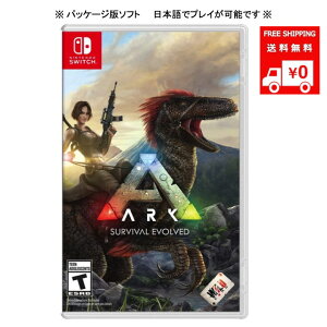 「マラソン限定！エントリーで店内全品ポイント+2倍」ARK:Survival Evolved アーク サバイバル エボルブド 日本語対応 恐竜 アクション オープンワールド 輸入版:北米 スイッチ Switch パッケージ版 ソフト【新品】