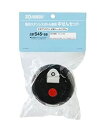 象印マホービン (ZOJIRUSHI) 部品:中栓/S45-6Bステンレスボトル用【新品】